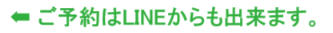 line_link_come